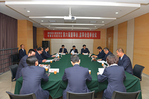 集團公司召開股東會選舉第六屆董事會、監(jiān)事會組織機構(gòu)